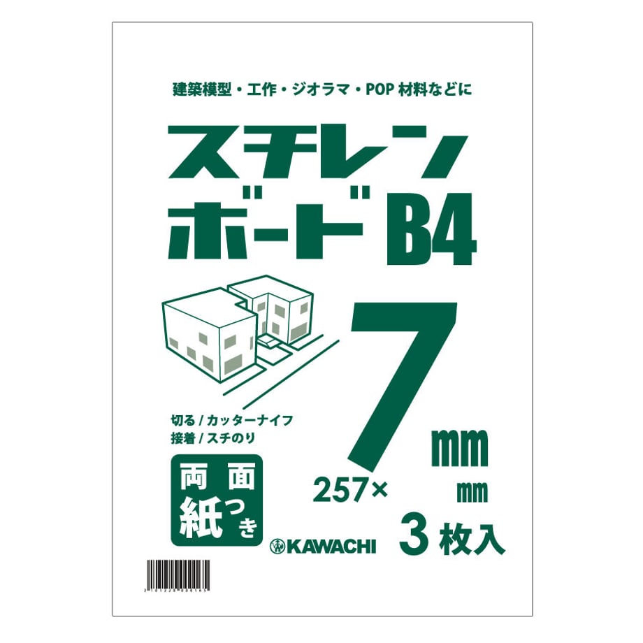 62a7f229be28d03010c2e8a7