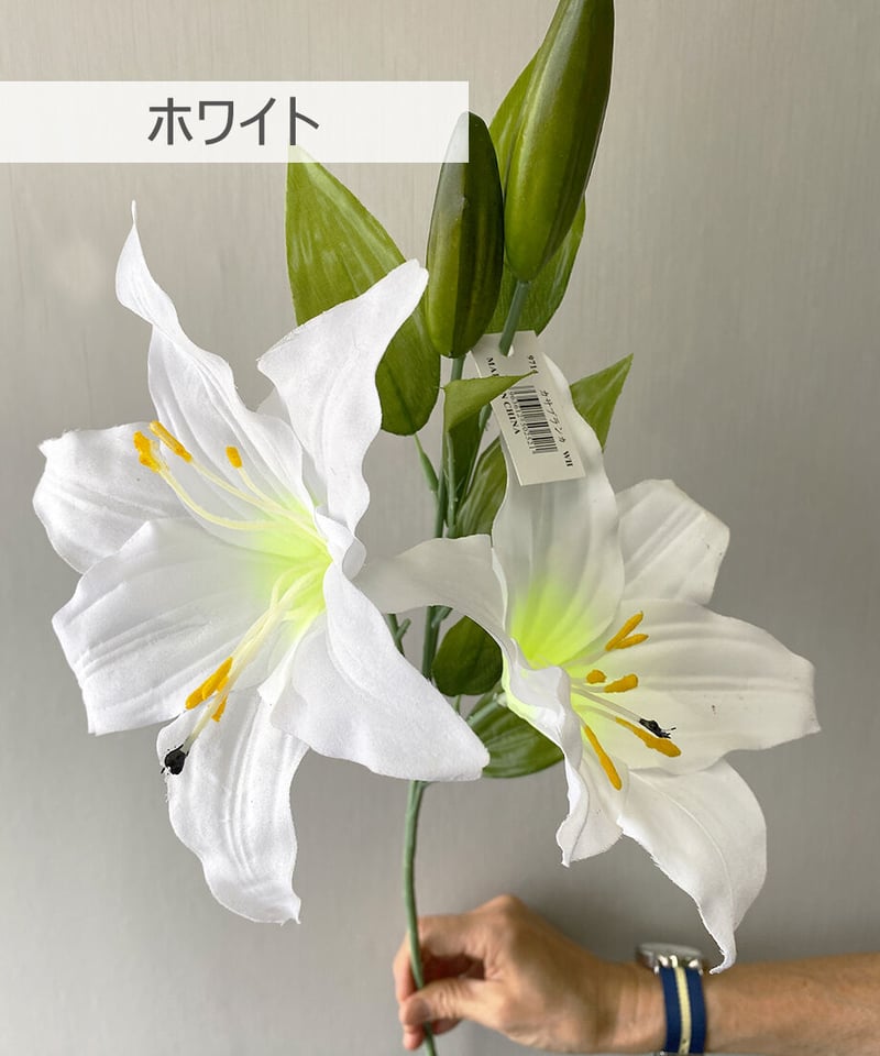 カサブランカ/9714 | 岡本造花分店 ONLINE SHOP