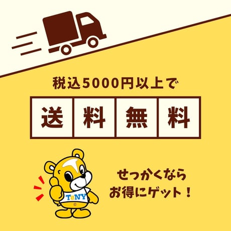てっと君プラカップ