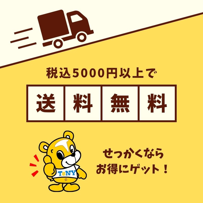 てるとくん 缶バッジ 66個売り てるとくん 缶バッジ Amazon | 騎士A てるとくん 缶バッジ 2022夏