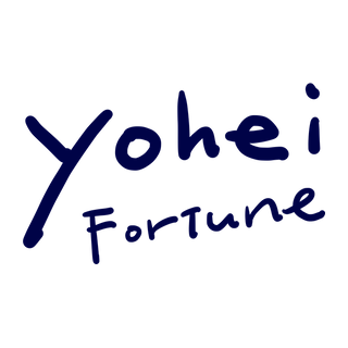 yohei fortune ✴︎星と数字の占い相談所✴︎