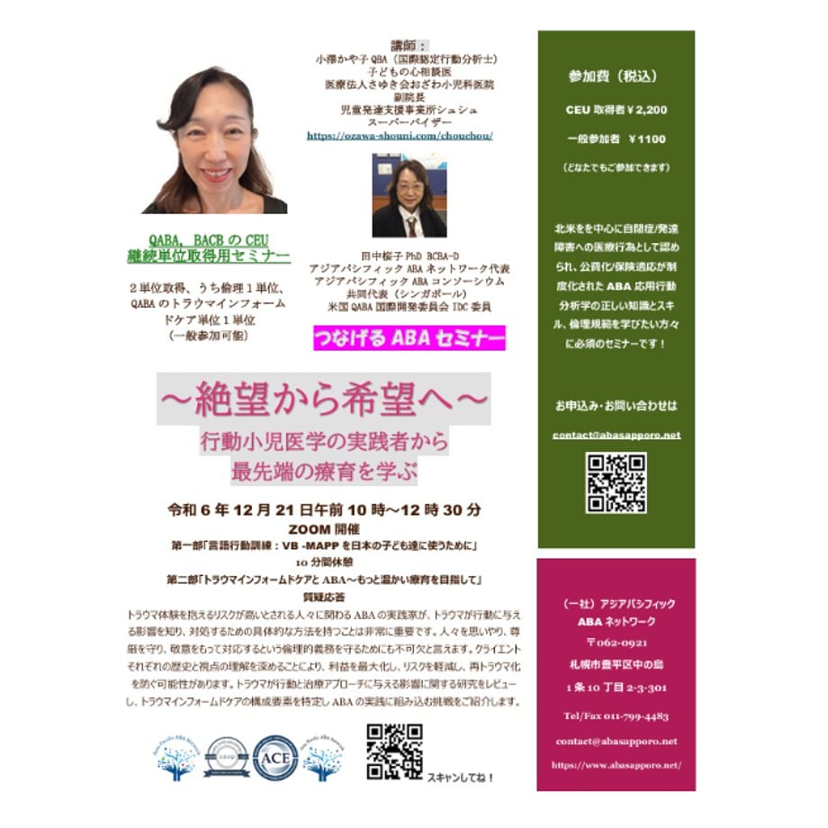 6746e8b7845a630324698088