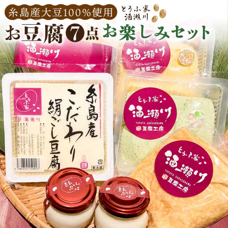 ほろほろおぼろ豆腐 居酒屋ぜんや 直筆サイン本 新品未使用 ほろほろおぼろ豆腐 居酒屋ぜんや 直筆サイン本 新品未使用