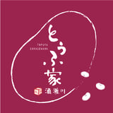 とうふ家 酒瀬川 オンラインショップ
