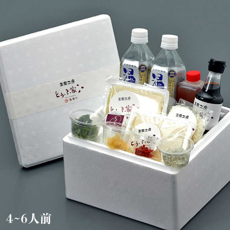 湯豆腐セット sd1_04a3eb5216fd3cdc684a356f83