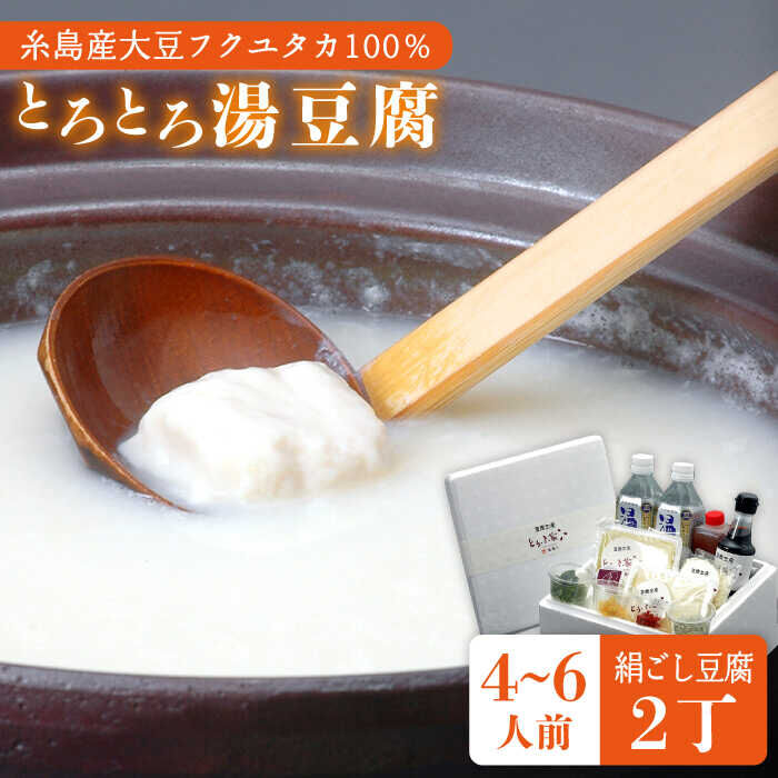 湯豆腐太郎 1132858_h1_001.jpg