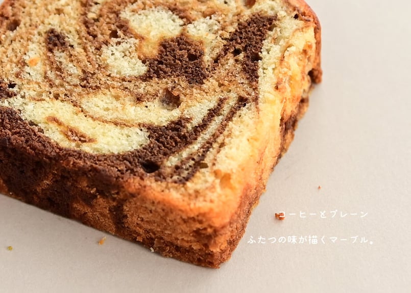 マーブルモカパウンドケーキ | hitsuji's STORE