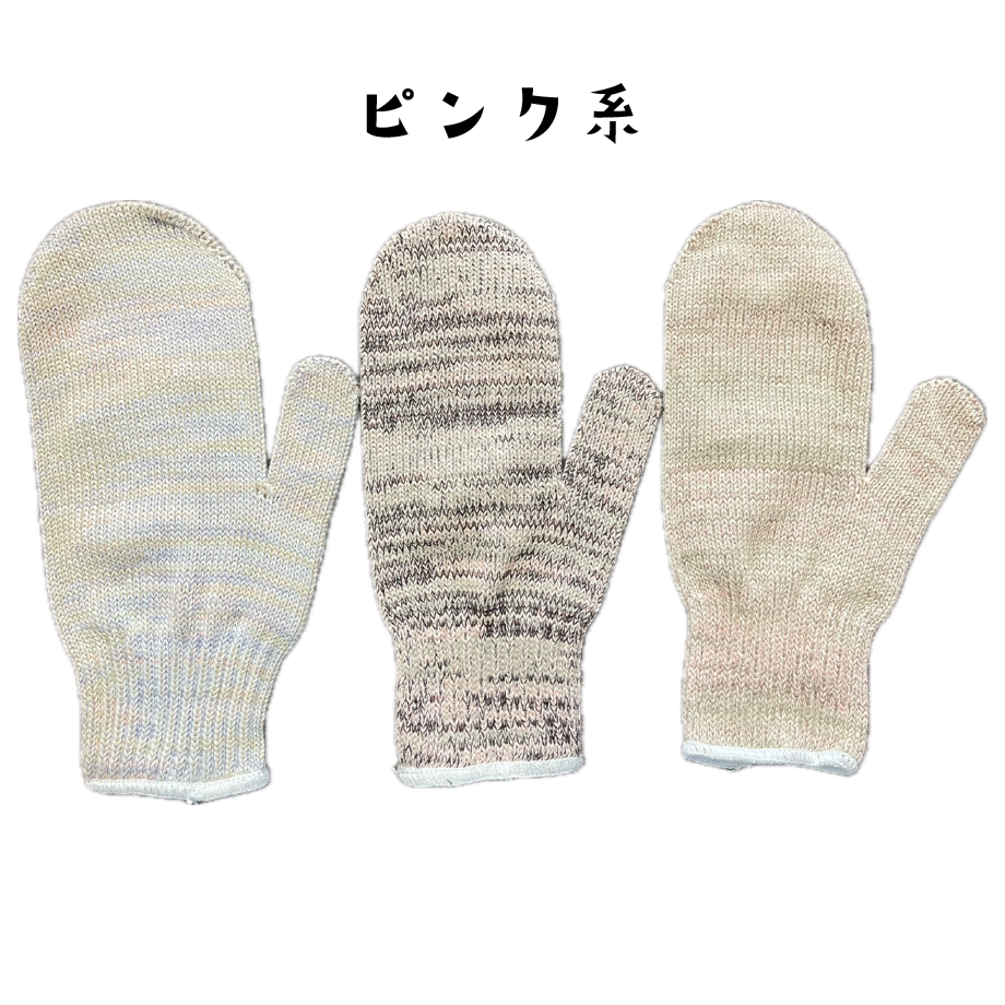 チャンドゥ　手袋　ミトン アランミトン - 【シサム工房 公式OnlineStore】FAIR TRADE LIFE