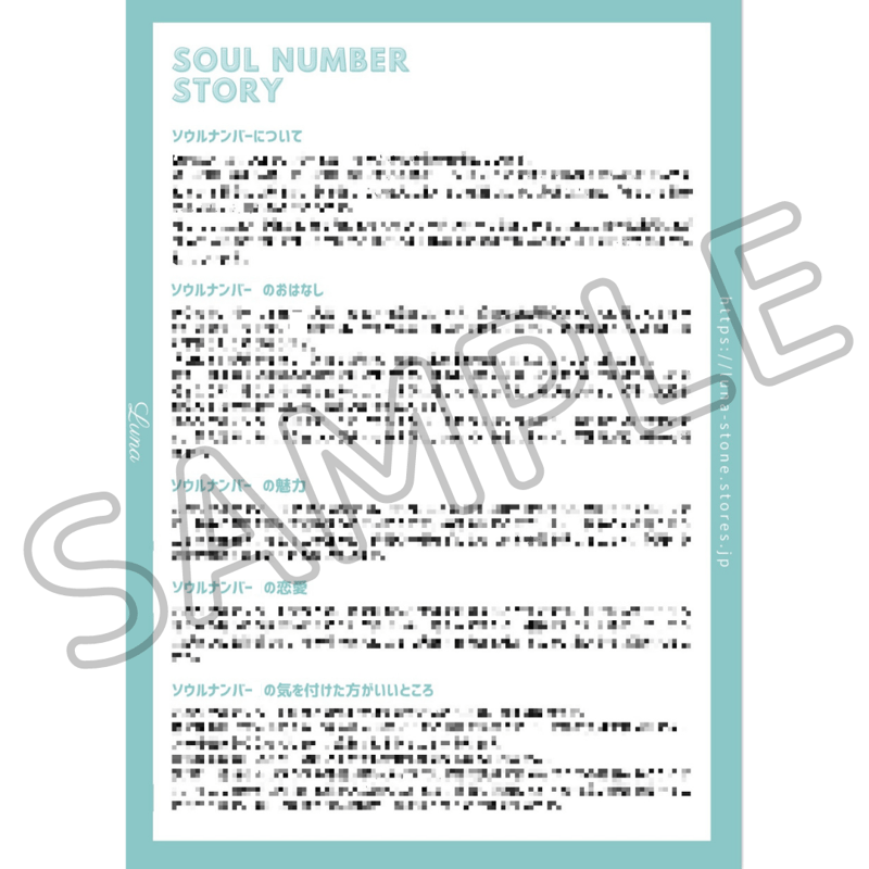 レア！スーちゃんの幸せのソウルナンバー占い スーちゃんの幸せのソウルナンバー占い | 菅野 鈴子 |本 | 通販