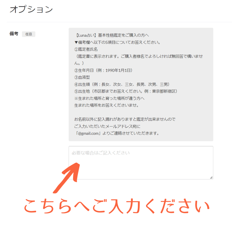 ルナ (プロフご確認お願いいたします！)ページ ルナ (プロフご確認お願いいたします！)ページ 月~LUNA~ プロフ閲覧