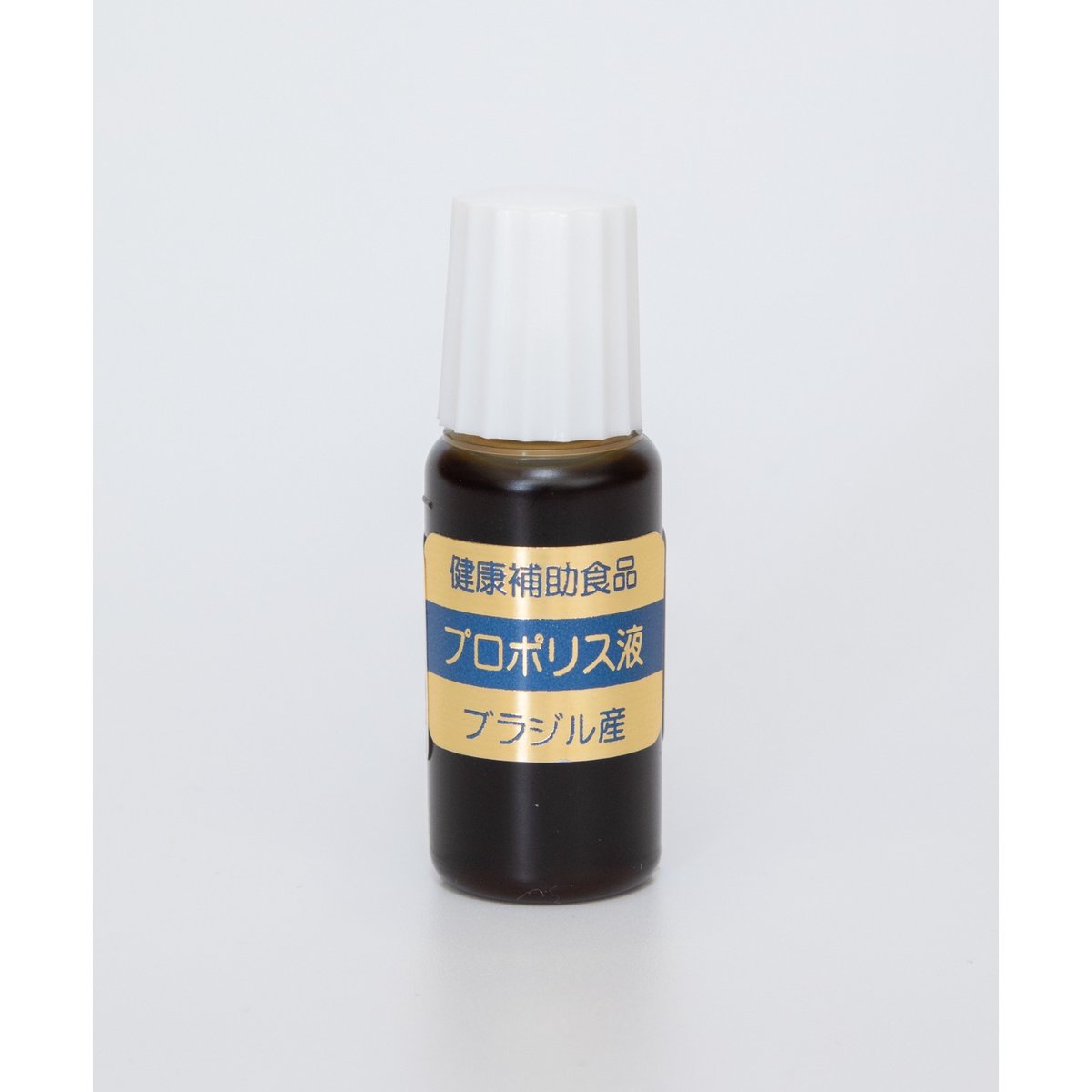 プロポリス 10ml | 十勝養蜂園