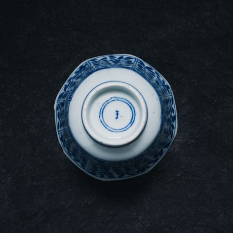 古染付の小鉢・金継ぎ