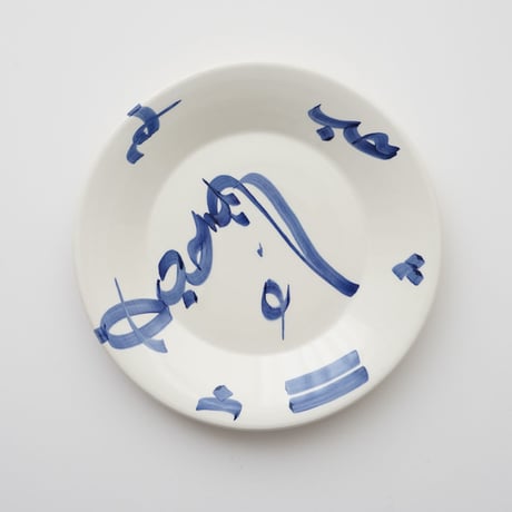 チュニジア・青い絵付けのリム皿 ①