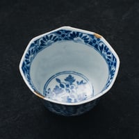 古染付の小鉢・金継ぎ