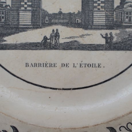 クレイユ・エ・モントロー・アンティーク絵皿 / Barrière de l'Étoile