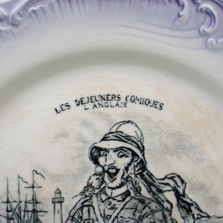 GIEN(ジアン) ・アンティーク フランス絵皿 パープル ②