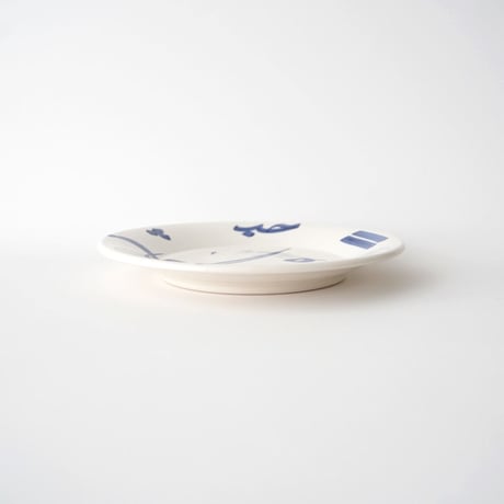 チュニジア・青い絵付けのリム皿 ⑤
