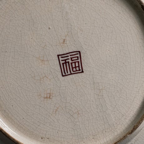 古い九谷焼