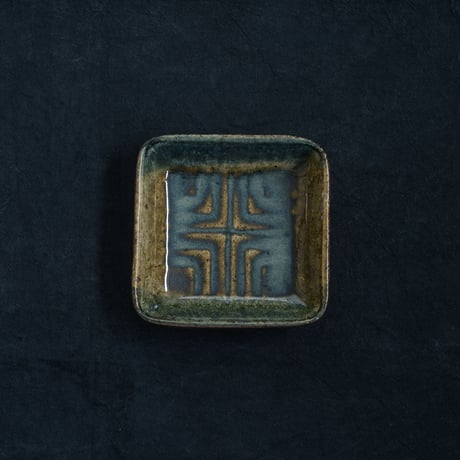 角掛政志・飴釉角鉢（十字）