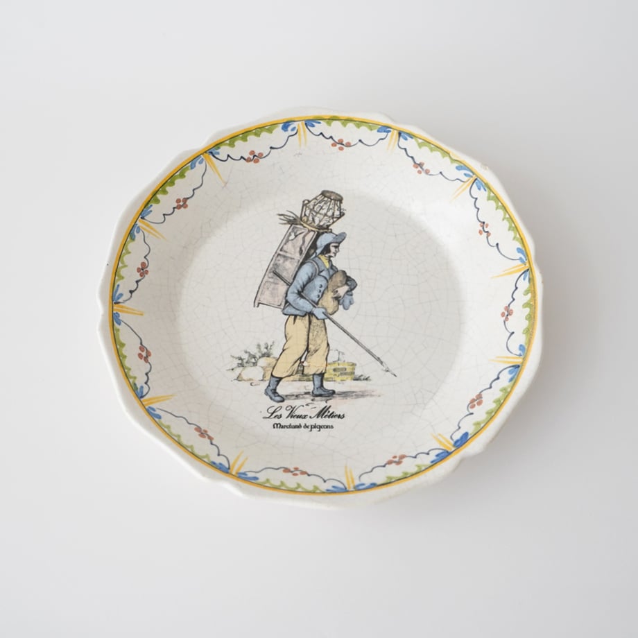 66ee67c5fa2afe1a396d2b43