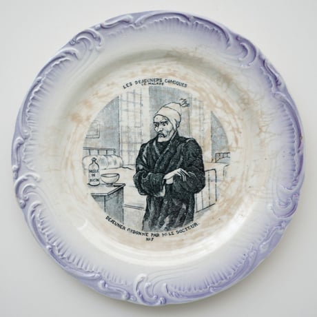 GIEN(ジアン) ・アンティーク フランス絵皿 パープル ③