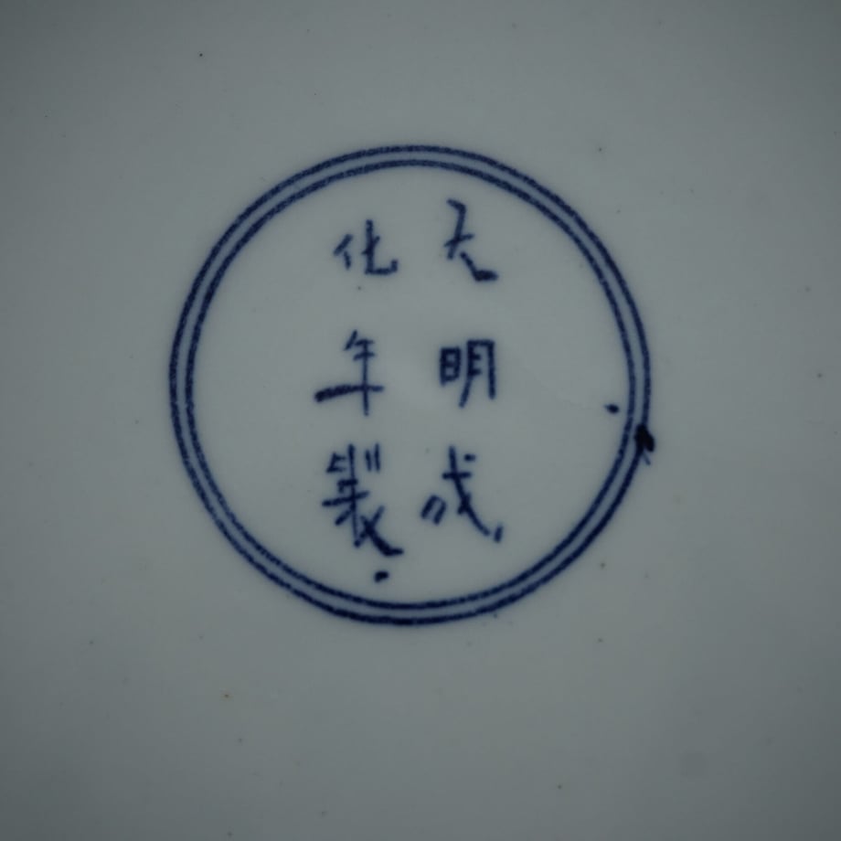 6421033b9dd503002bc73055