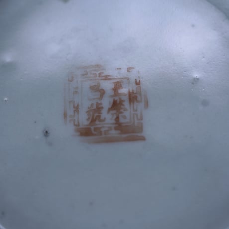 中国の清朝の時代の赤絵のお皿