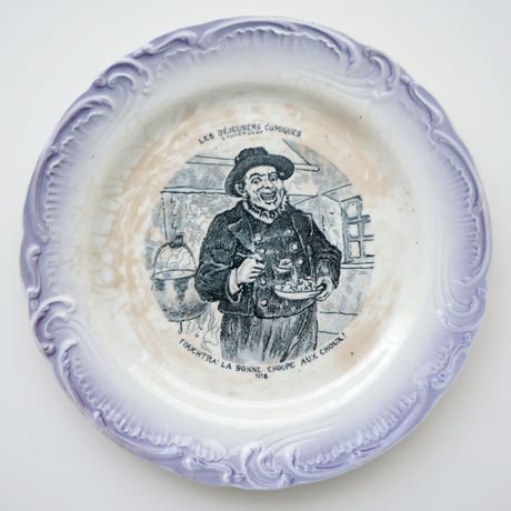 GIEN(ジアン) ・アンティーク フランス絵皿 パープル ①
