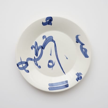 チュニジア・青い絵付けのリム皿 ④