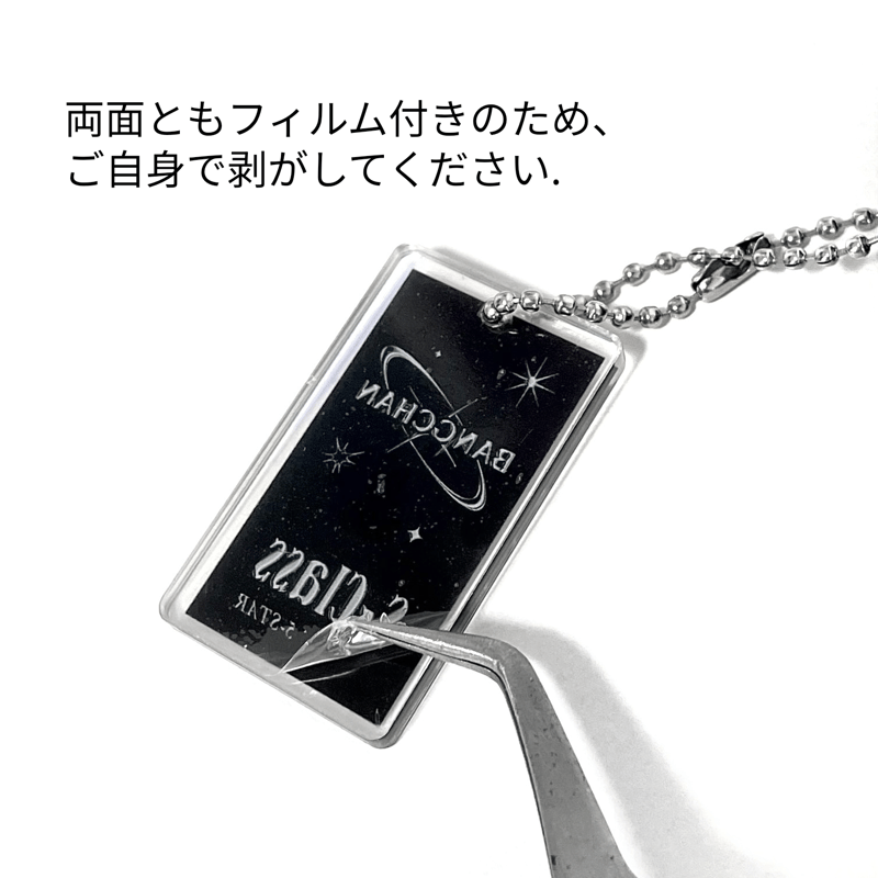 Hologram keyring 2025