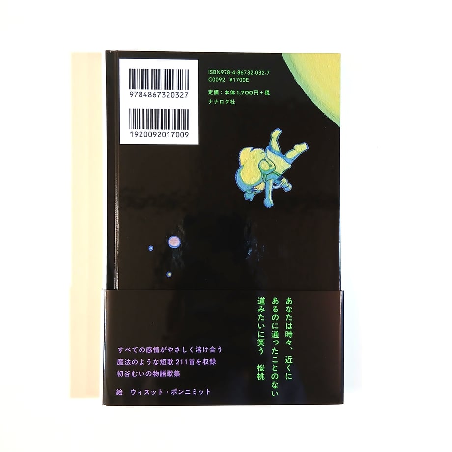 6a36310a720e98d13fa12cf7