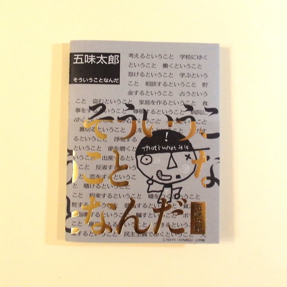 69b63e945192019d98ca4f99