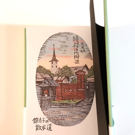 昔日の客