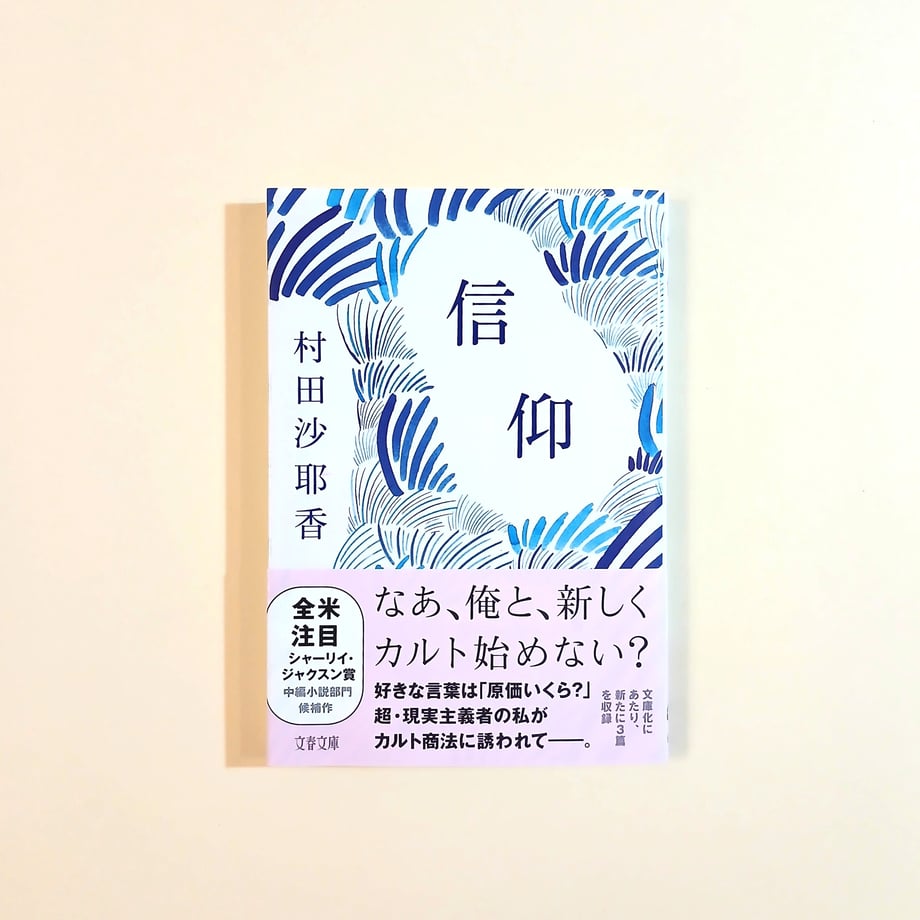68f8788ce080d900463ef930