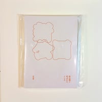 新公園と呼ばれたトンネ