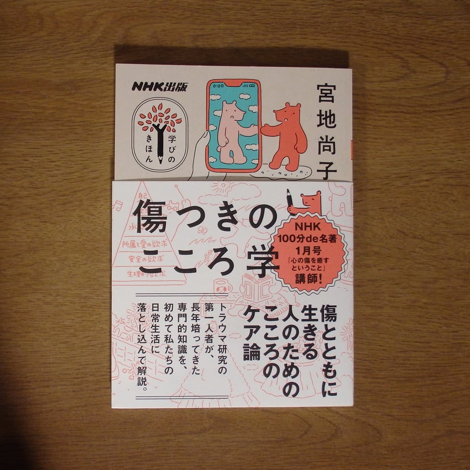 67555f2e2fa52a04a374fa2a