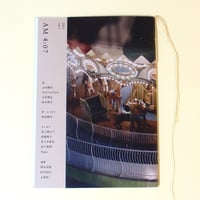 土方巽全集 1 新装版 | 月と犬