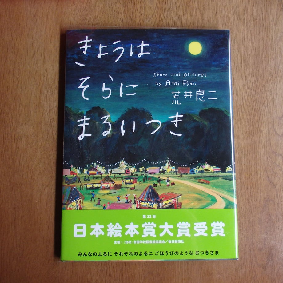 64d4887c808e2c00318dd340