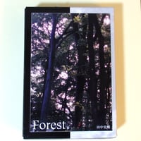 【古本】Forest。
