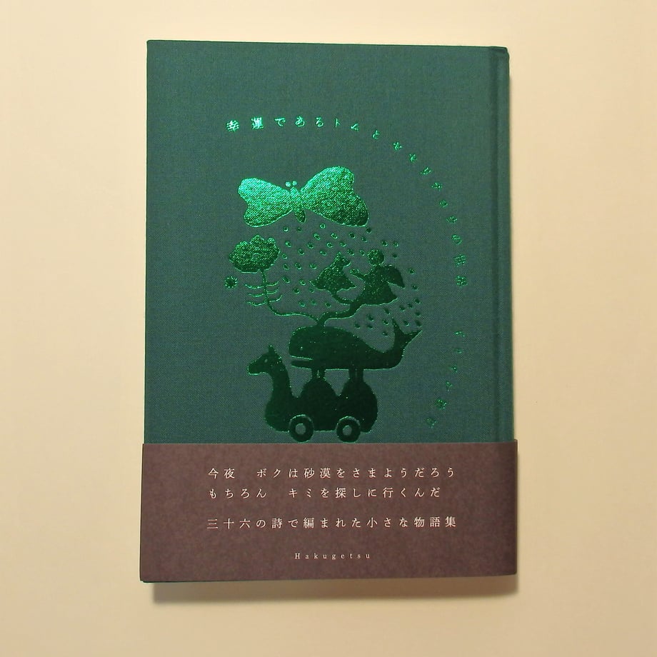 68eb280429bb809d76da54fc