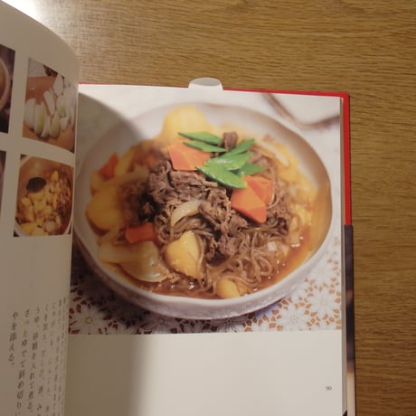 ちゃんと食べとる？