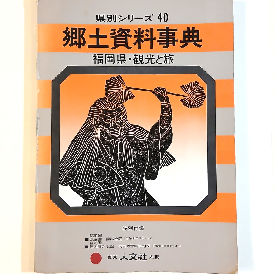 69d5c7545d520610e2a8cf27
