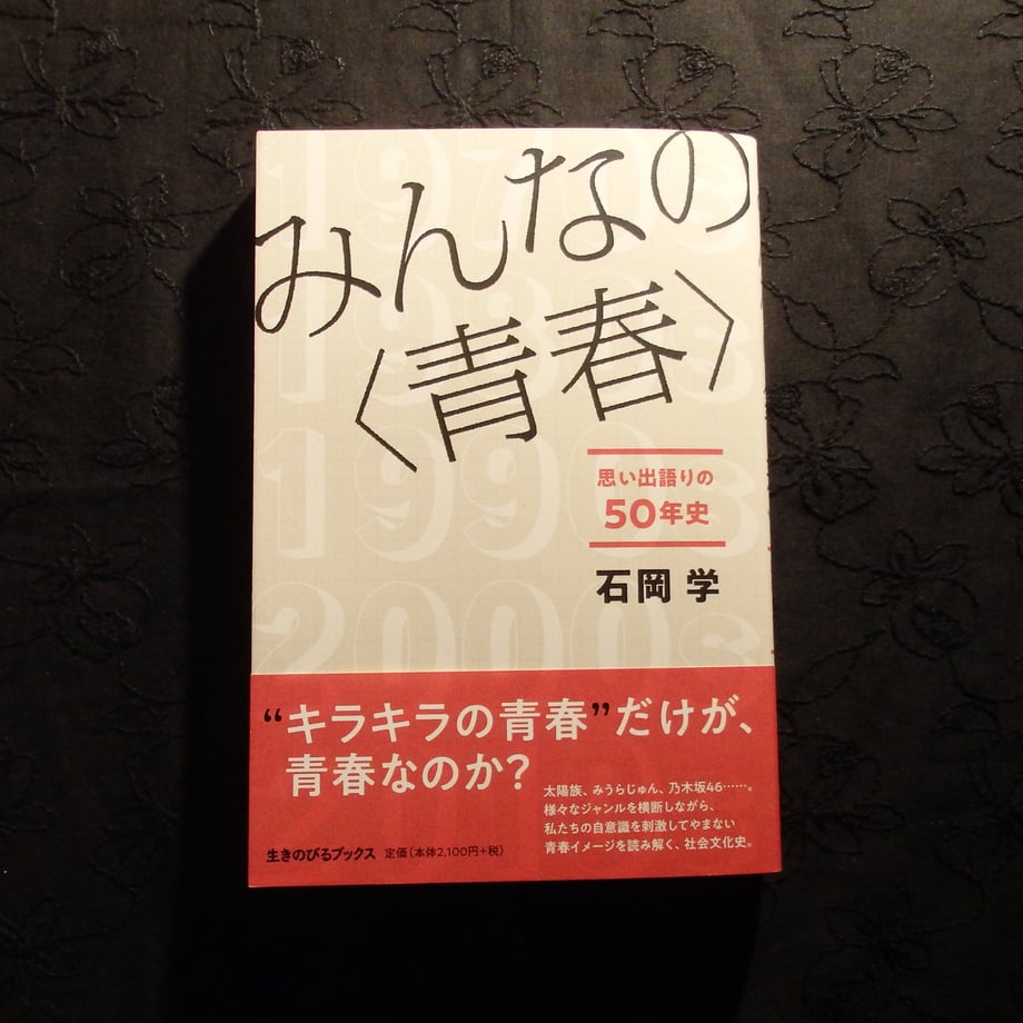 65f7c8bddda67302a489f673