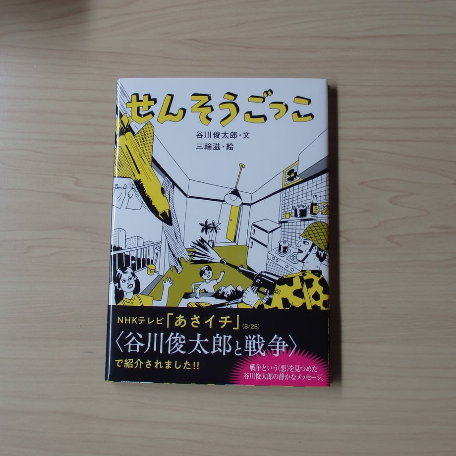6693545a8fb59e003886fd3c