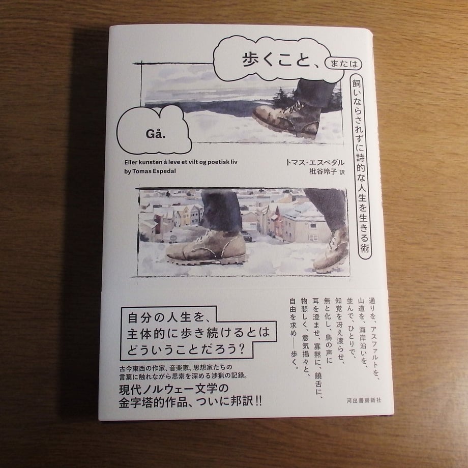 642a4cf34b7d3900294926d2