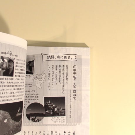 別冊 読婦の友 もんもん読書座談 0号▶10号