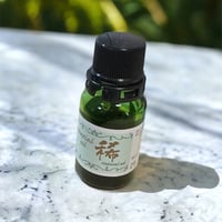 エッセンシャルオイル「稀」