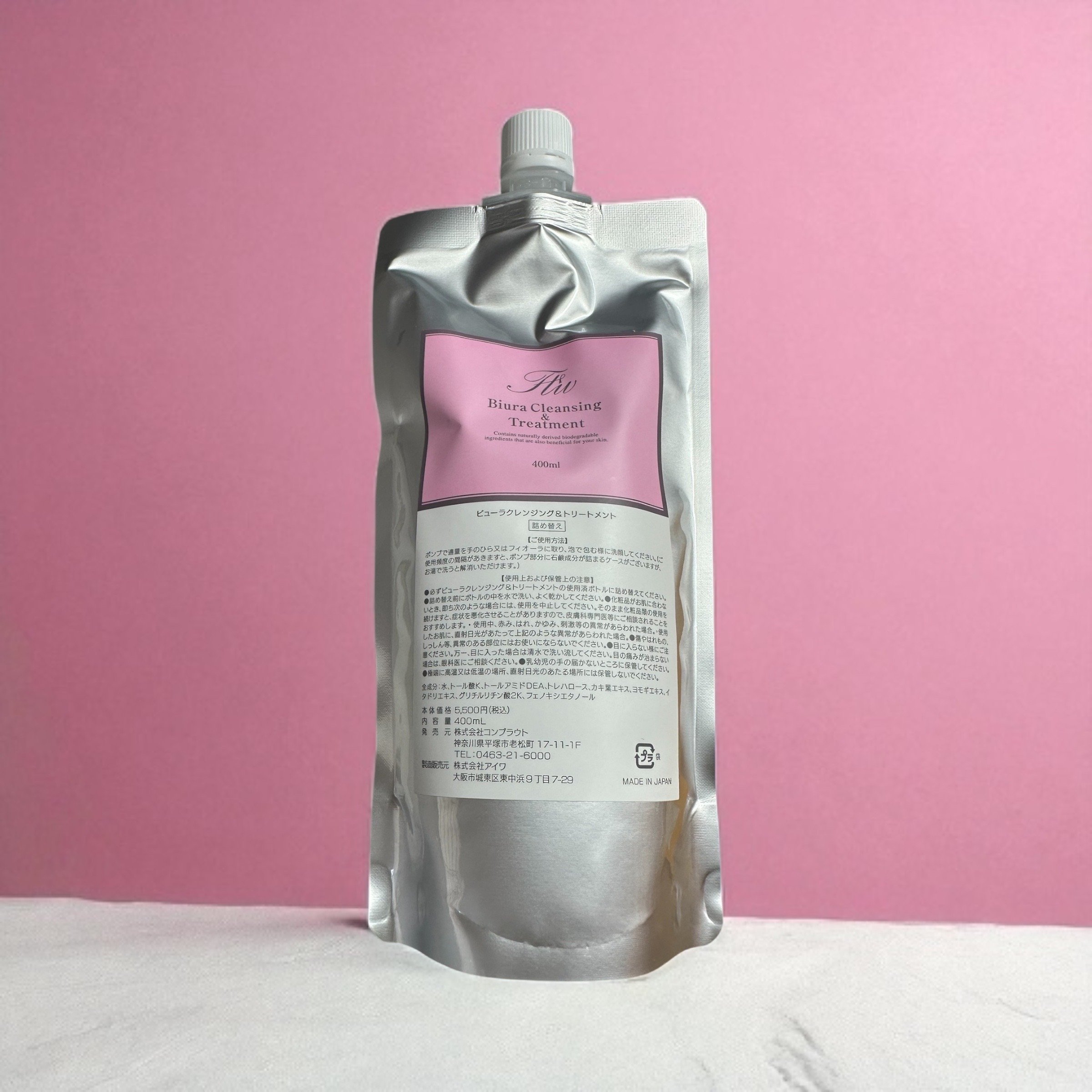 【新品未開封】ビューラ クレンジングトリートメント 詰替用 400ml×2 ビューラクレンジング&トリートメント詰替用レフィル400ml | Salon de