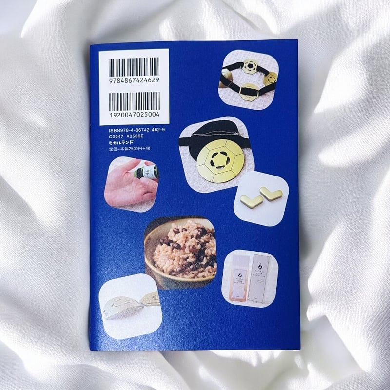 美品✨FTWセット】ビューラプレート＆使い倒しBOOK＆専用ポーチ付き