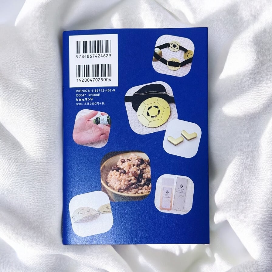 FTW と使い倒し本2冊